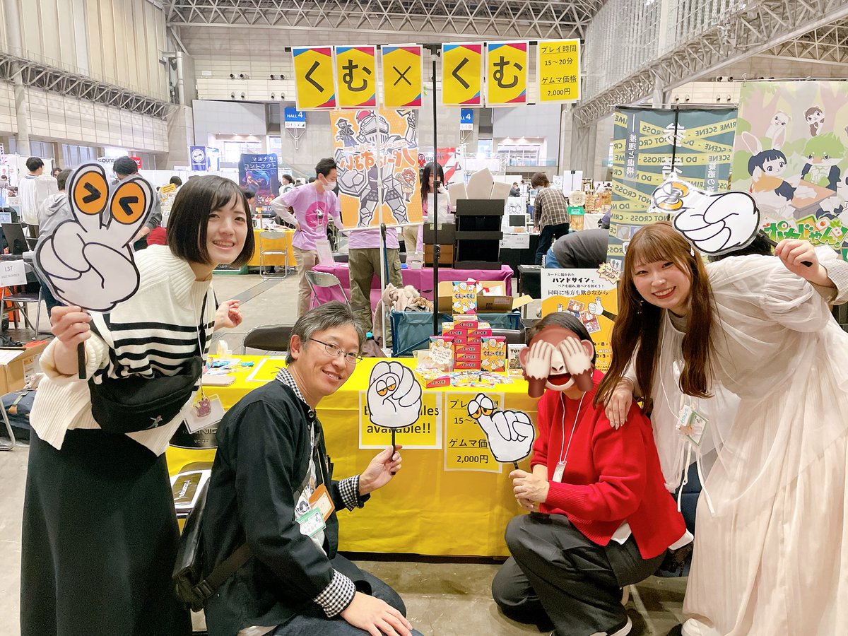 おすずさん (@amayadori_osuzu) / Posts / X