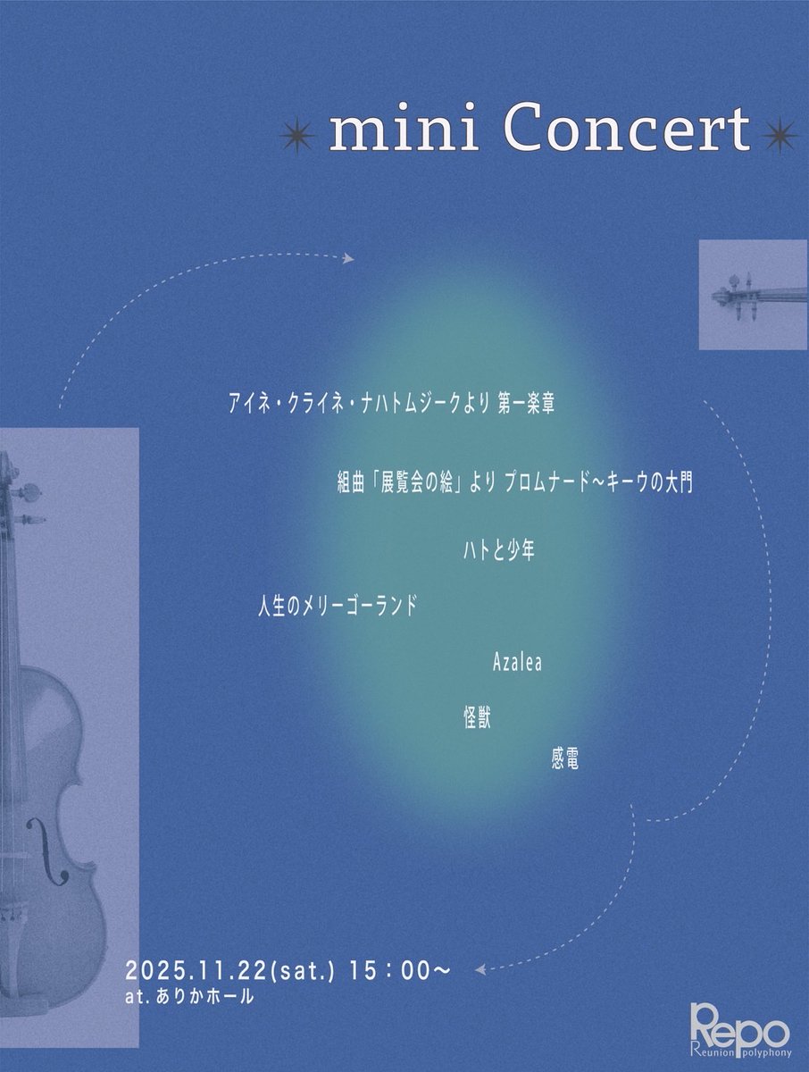 5BITEN's tweet photo. 【4日目開場いたしました🎻】

本日は15時よりミニコンサートがあります🎵
皆様時間を合わせてぜひご来場ください！

「視覚と聴覚の接続」
#Reunionpolyphony
#Repo展2025
#ありかHole

［日時］
2025年11月18日（火）～11月23日（日）
10:30〜19:00※最終日は17:30終了
［場所］
〒164-0003
東京都中野区東中野4-4-1
ポレポレ坐ビル 7Fありかホール
［アクセス］
JR中央・総武線 東中野駅口/都営地下鉄大江戸線 東中野駅 A1出口より徒歩2分

✁┈┈┈┈┈┈┈┈┈┈┈┈┈┈┈┈

「Reunionpolyphony」とは？
東京五美術大学管弦楽団、通称「ゴビカン』OBOG有志によるグループ展。
3回目となる今年は、「＃視覚と聴覚の接続」と題し、作家それぞれが選択した音楽を美術の視点で表現する作品展示を試みます。