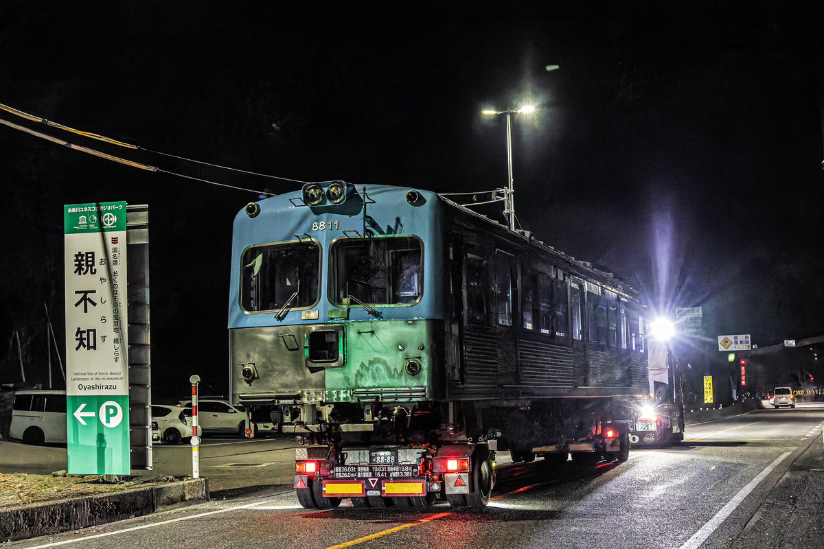 HarborLight1211's tweet photo. 親不知と北陸鉄道8800系 https://t.co/V32q7gFwhm