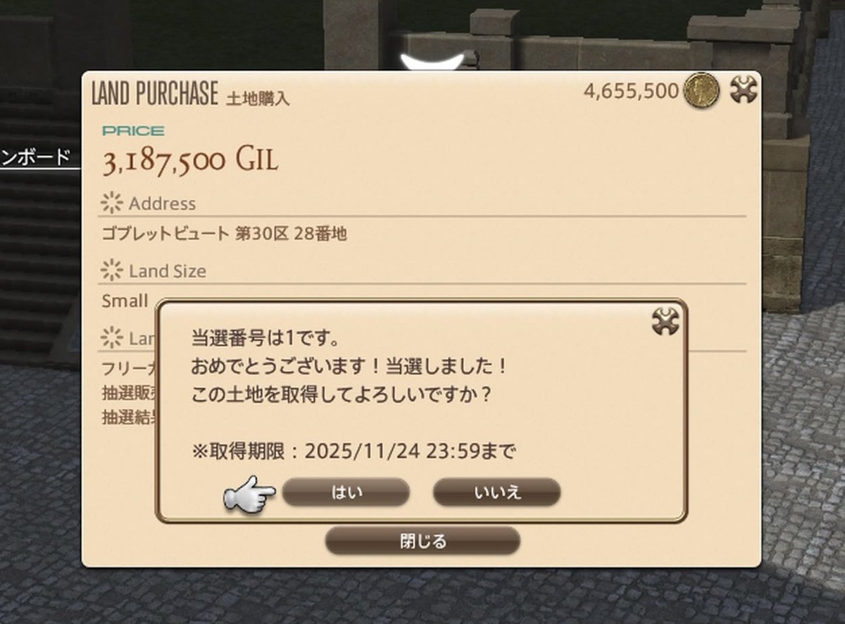 xsaa_chamx's tweet image. 𝐺𝑜𝑜𝑑 𝑚𝑜𝑟𝑛𝑖𝑛𝑔☀️

やぁぁぁぁっと(߹ㅁ߹)♥︎
おうちがゲット出来た🏠

これからのんびりハウジングしよう🥰