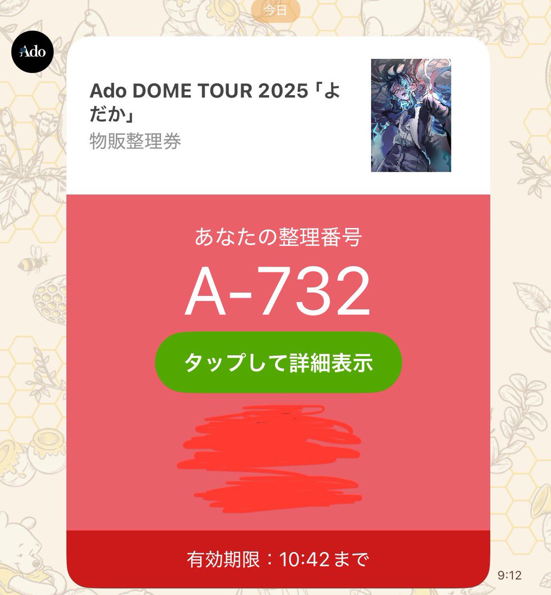 ado28586281's tweet photo. 物販間に合わない、
誰か代行してもらえないですか？🙇🏻‍♀️

マフラータオル×3
ライト×1
収納ケース×2
ボールペン×1

誰かお願いします🙇🏻‍♀️

 #Ado
 #よだか
 #京セラドーム大阪 https://t.co/3PECYTS4s3