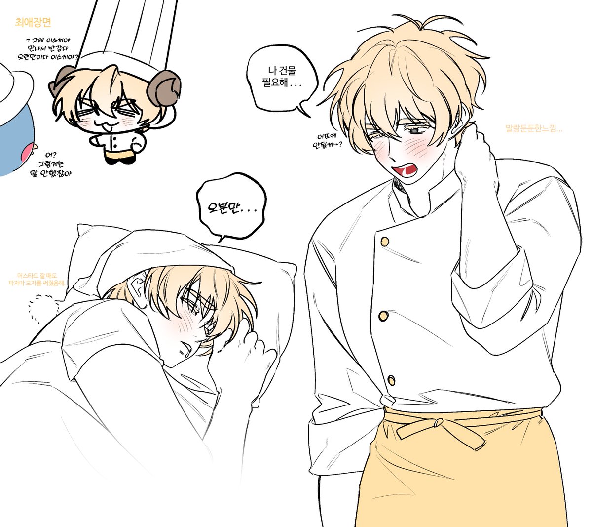 클루 머스타드
낙서와 주저리. .