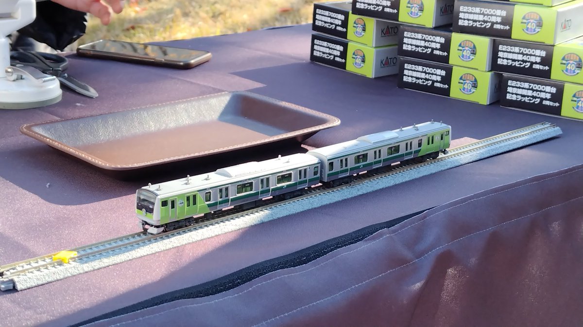 skycruiser1993 (@FAwFmxaExJ68434) / Posts / X