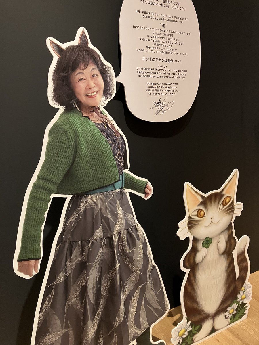 株式会社わちふぃーるど (@wachifield_com) / Posts / X