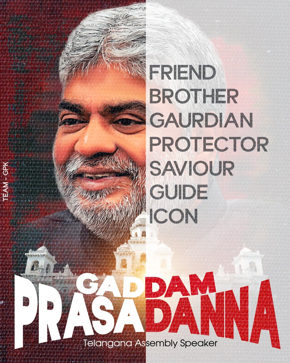 GpkOfficial_'s tweet image. నిజాయితీకి నిలువెత్తు నిదర్శనం.. ప్రజల మనసుల్లో స్థానం సంపాదించిన నాయకుడు ప్రసాదన్న🙏

#AdminPost #TeamGPK