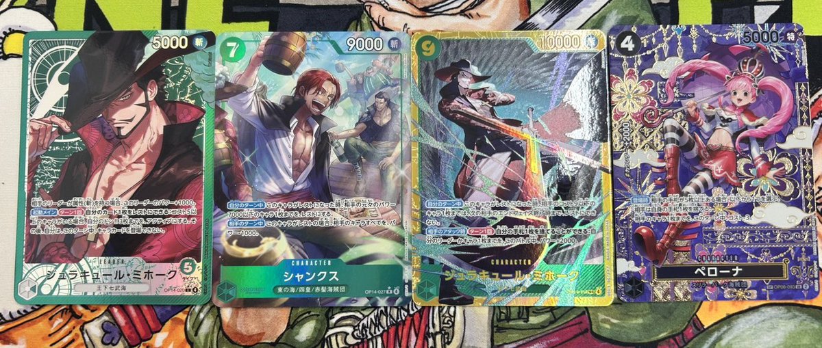 久しぶりにSP引いたわー