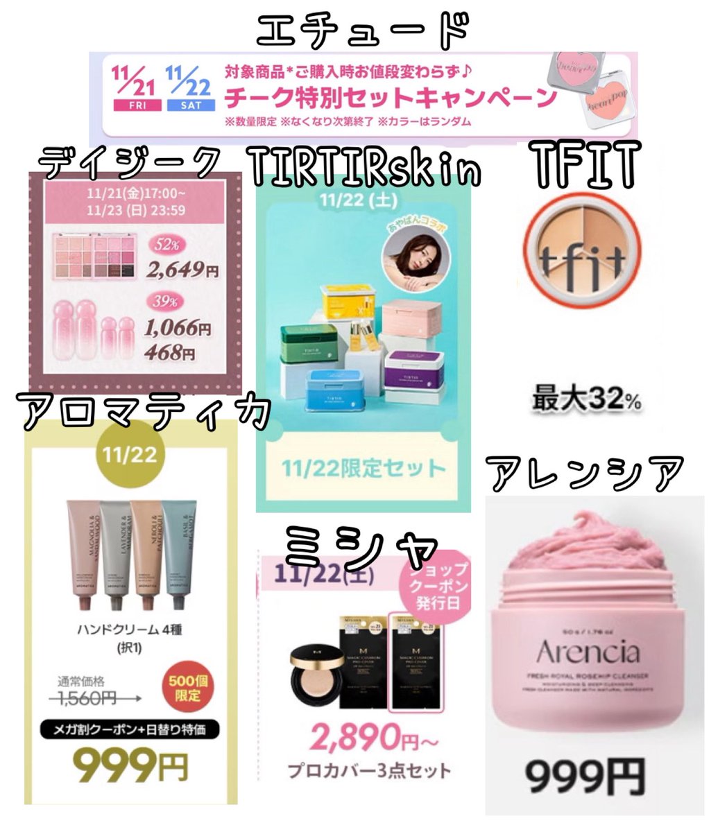 Sari🌻✨ (@Sari20922) / Posts / X