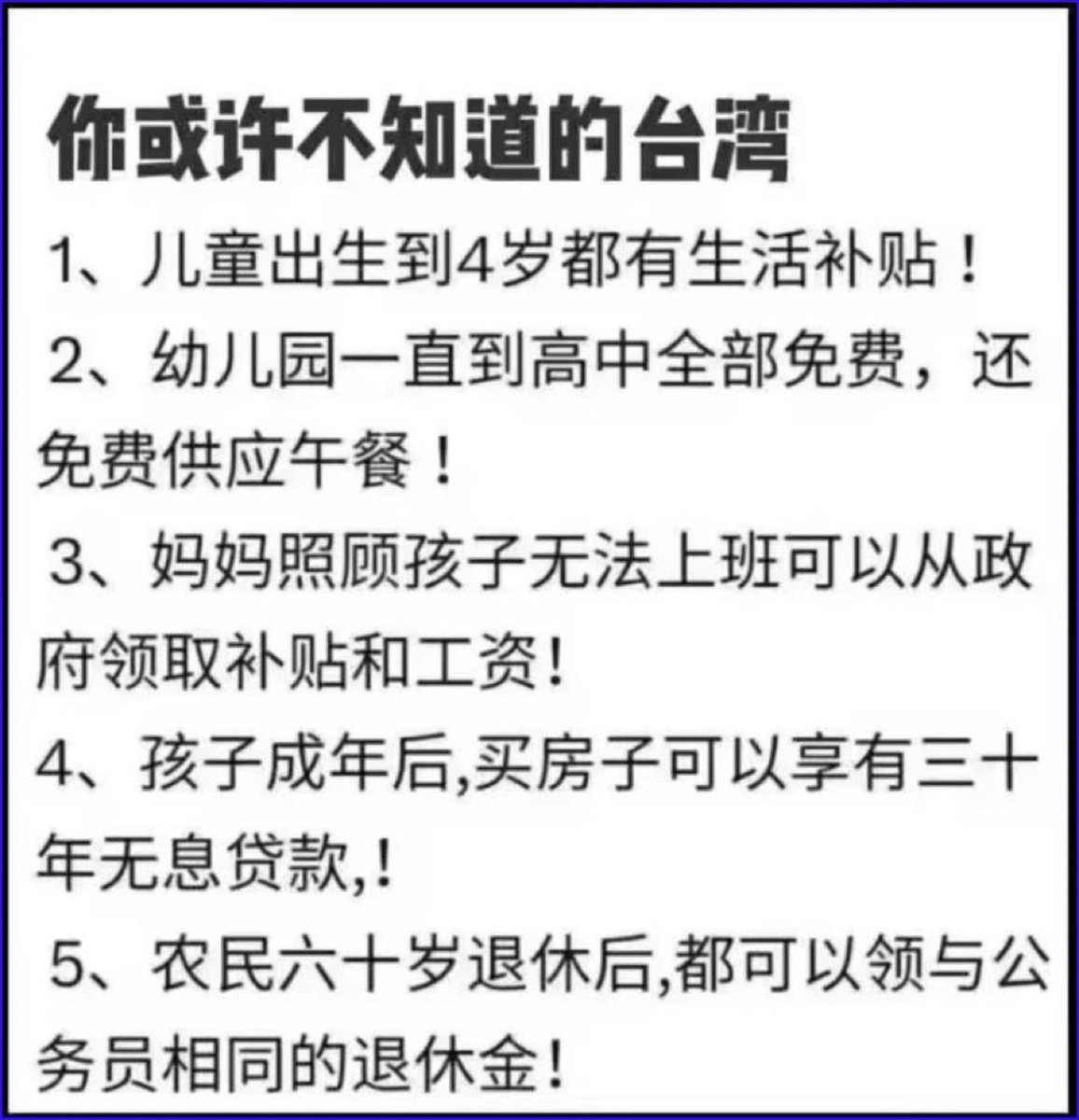 大宇拍案驚奇 US-China Focus with Dayu tweet media