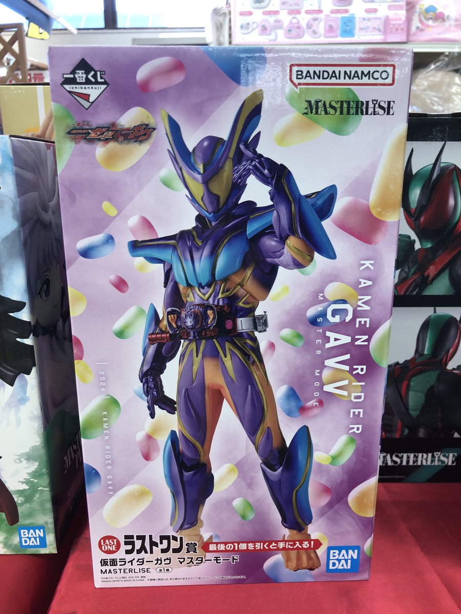 一番くじ　ラストワン賞 仮面ライダーガヴ　マスターモード➕Ｄ賞 一番くじ 仮面ライダーガヴ ラストワン賞 D賞 マスターモード 1番くじ