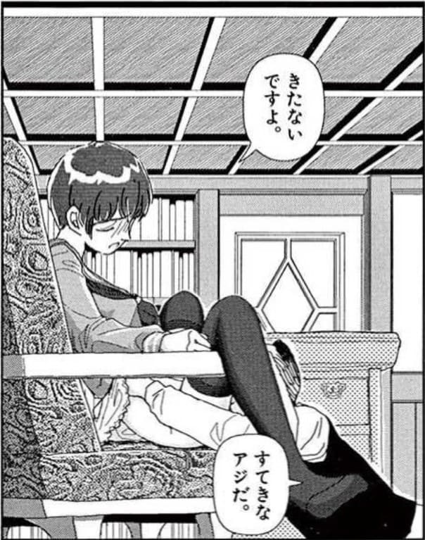 フラグメンツのエロシーン7