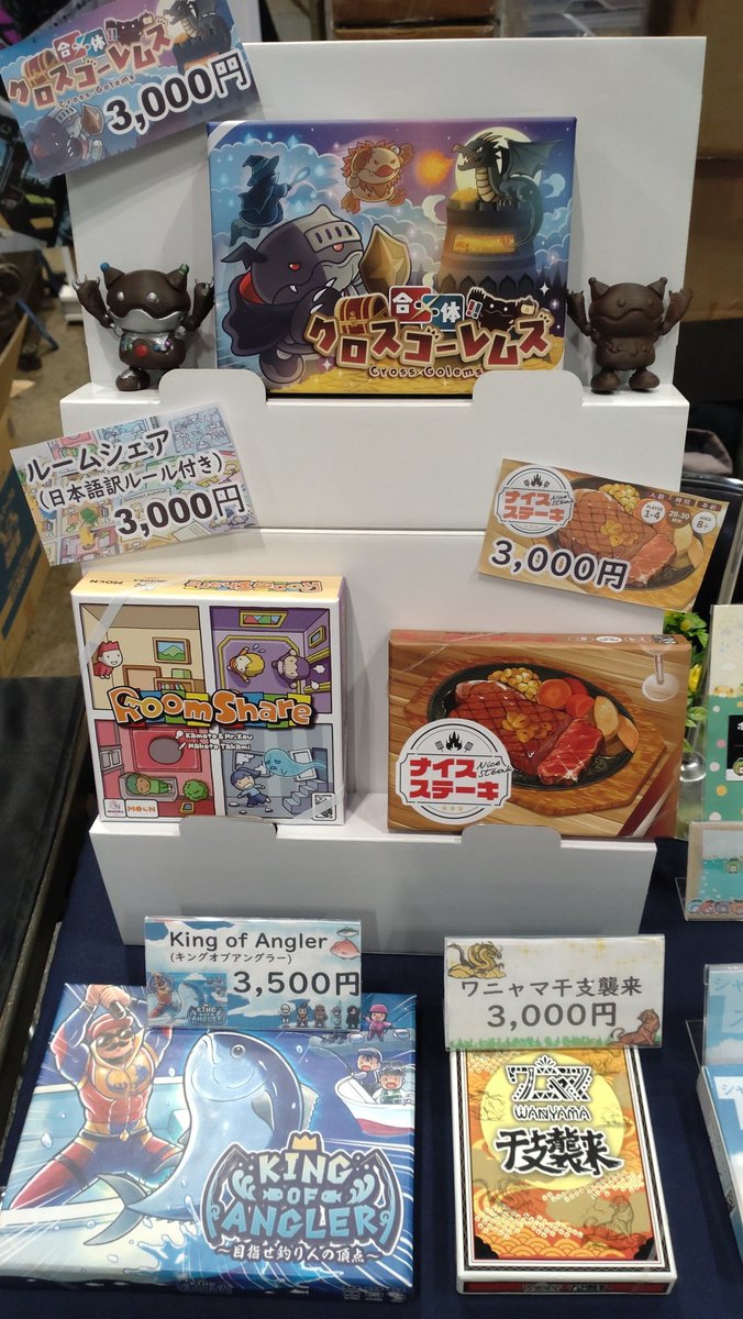 RMBC2021's tweet photo. ブース完成！！
2日間よろしくお願いします😊
#ゲームマーケット2025秋 https://t.co/KTpNK6NKrm