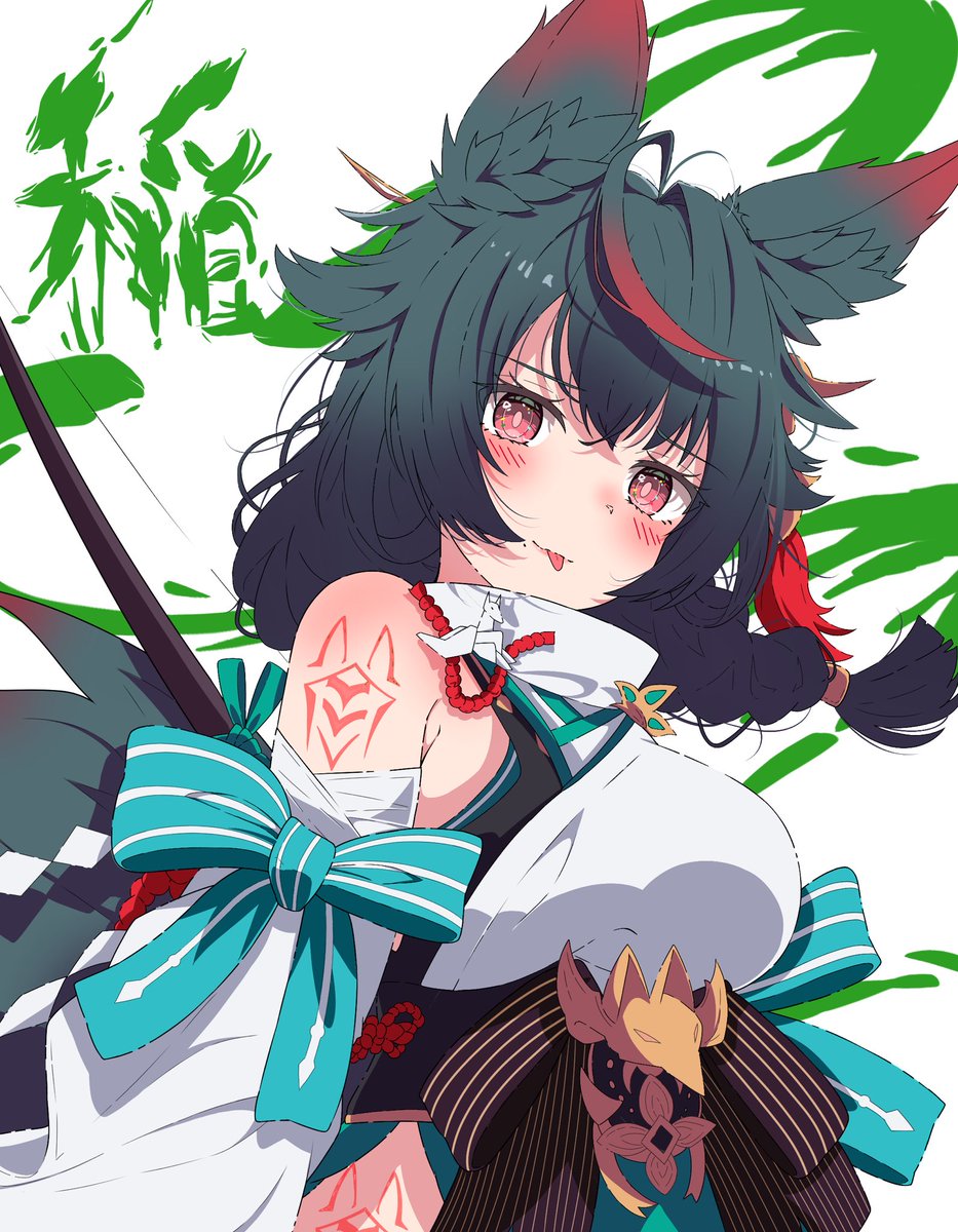 setsugetsukauma's tweet photo. 抽選1  稲 https://t.co/k9znHswGyW