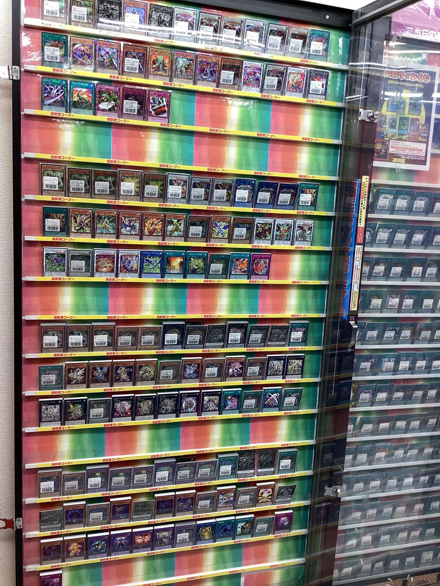 遊戯王】販売情報 本日は遊戯王最新弾『TERMINAL WORLD 3』 の発売日