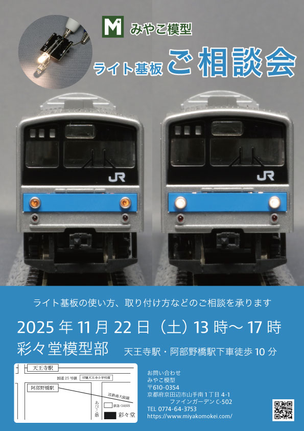 本日13:00からです！
