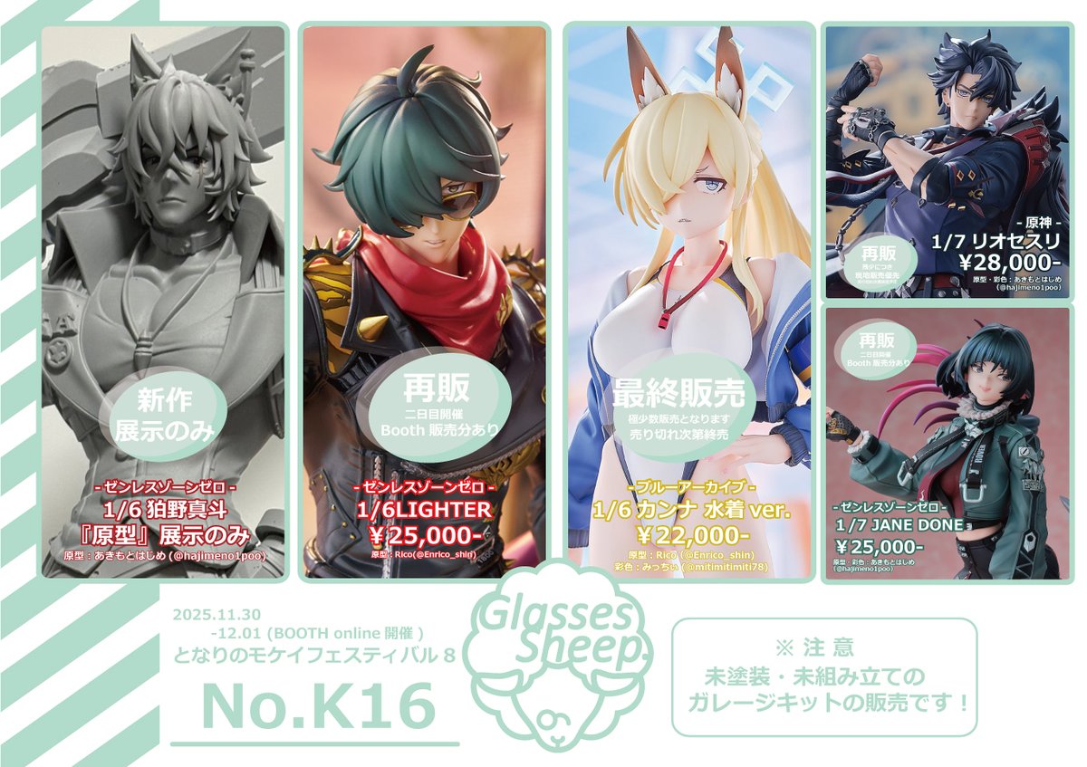 あきもとはじめ@となモ (K16) (@hajimeno1poo) / Posts / X