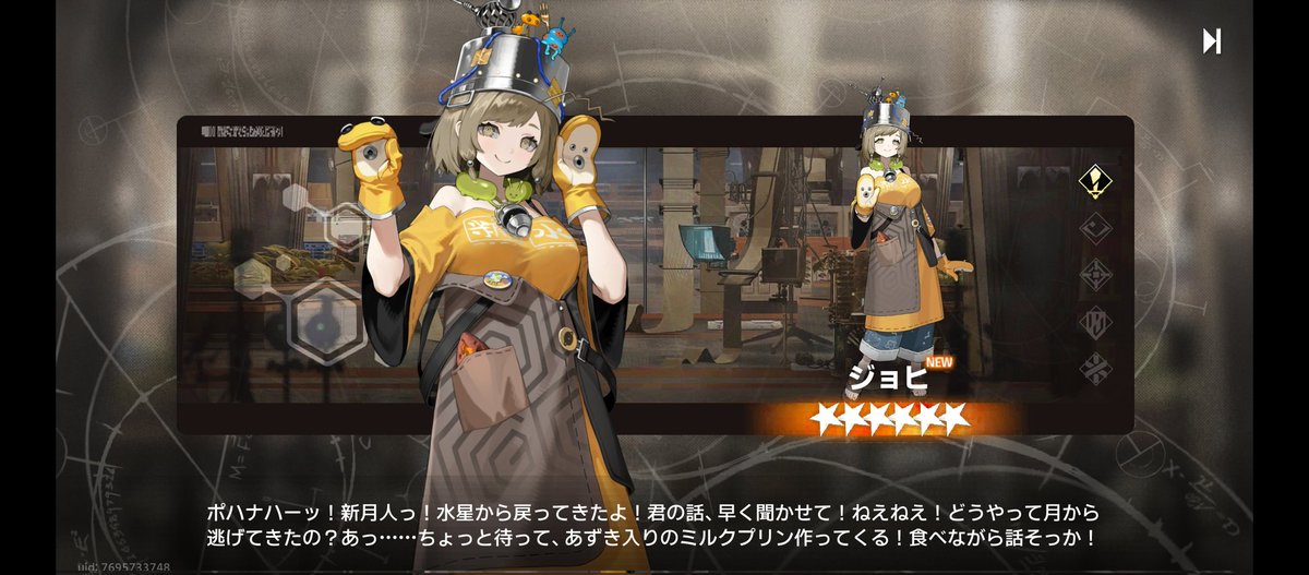 すり抜けなし！バビリブ、ウリブ！