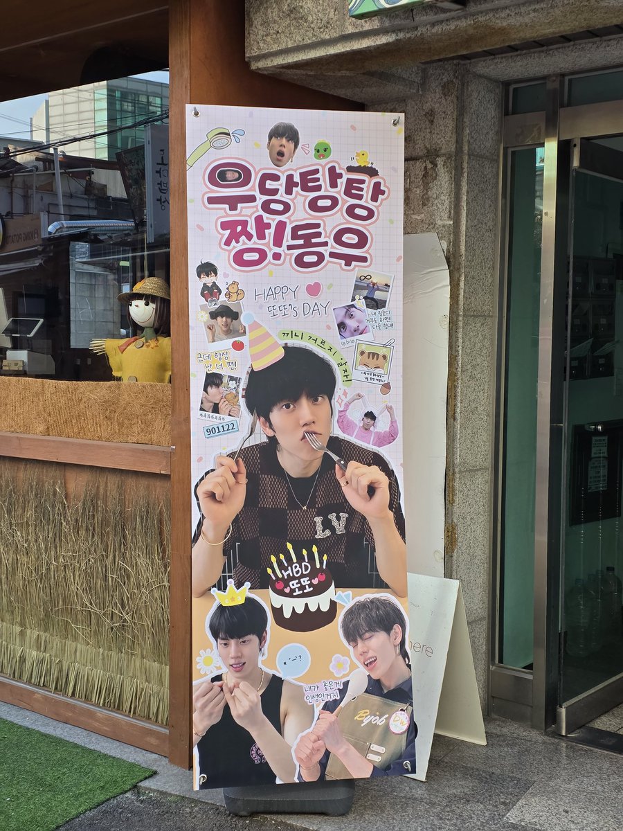 ddoddo_hbd1122's tweet photo. 🎂우당탕탕 짱!동우🎉
11월 22일 토요일 11시 오픈했습니다!🐿

방문후기를 해시태그와 올려주시면 추첨을 통해 기프티콘을 드립니다!

#우당탕탕_또또의_가장_완벽한_하루
#또또의_평생_동반자가_되어줄게 https://t.co/X6DIBlb86Q