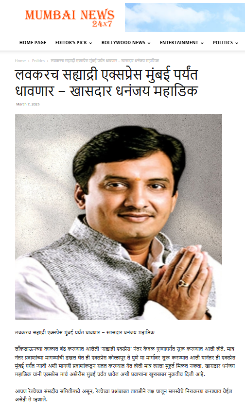 Rohan Magdum 🇮🇳 tweet media