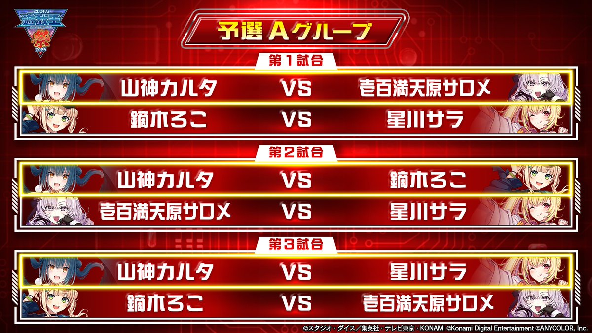 ーゆう (@nisj3_) / Posts / X