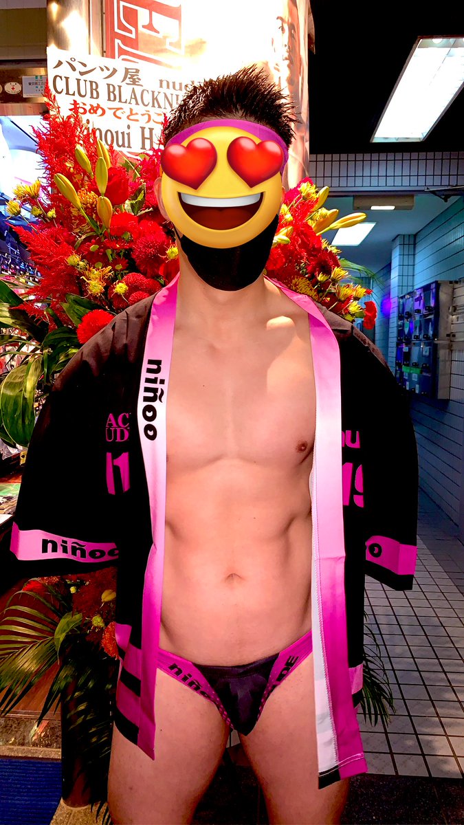 先週のBLACKNUDE周年パーティー🎉
ありがとうございました‼︎

これからの1年も、どうぞよろしくお願いいたします🙇‍♂️
<a href="/clubblacknude/">新宿二丁目CLUB BLACK NUDE (B1)</a> <a href="/tetsu_blacknude/">テツBLACKNUDE</a> <a href="/tsuyopon_BN/">剛(つよし)</a> <a href="/tun_d_nori/">NORI</a> <a href="/KotetuDaisuke/">大助</a> <a href="/Nick_blacknude/">Nick</a> <a href="/BN_daichi_2/">BLACK NUDE ケビン・大地</a> <a href="/Rikuto_BN/">陸斗(blacknude)</a> <a href="/blacknude_papa/">muscle bar BLACKNUDE papa</a> <a href="/CPA4624/">BLACKNUDE Hero</a> <a href="/HIDE_blacknude/">HIDE</a> <a href="/Japan_underwear/">nude group Kouji-Tokyo,Japan</a>