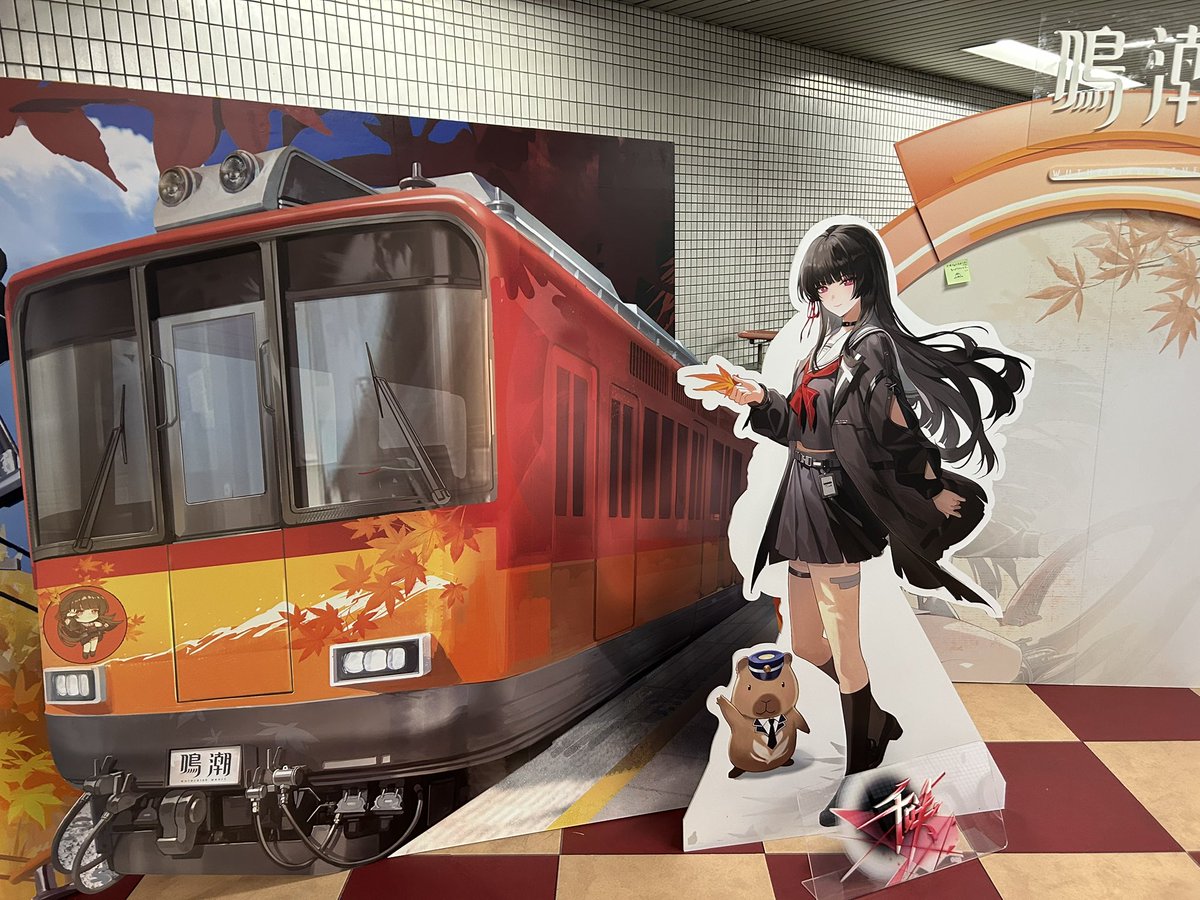 鳴潮 京阪コラボ限定 千咲 6点セット 京阪三条駅で千咲ゲット 景品