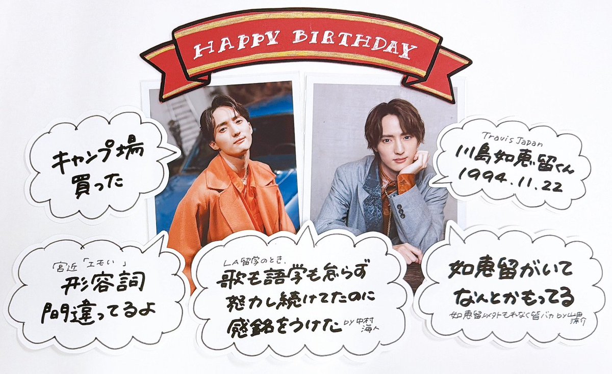 ジャニランド/スタランド┃公式ジャニーズグッズの中古販売・イベント