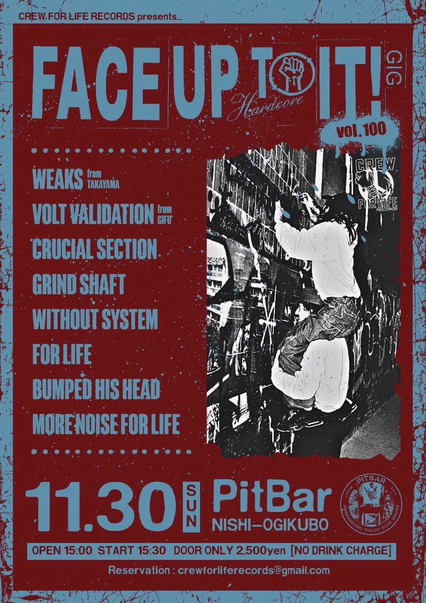 来週です！

11.30(sun)at PitBar
CREW FOR LIFE RECORDS presents
"FACE UP TO IT! GIG vol.100"

WEAKS(高山)
VOLT VALIDATION(岐阜)
CRUCIAL SECTION
GRIND SHAFT
WITHOUT SYSTEM
FOR LIFE
BUMPED HIS HEAD
MORE NOISE FOR LIFE

open 15:00
start 15:30

door only 2500yen
No drink charge
