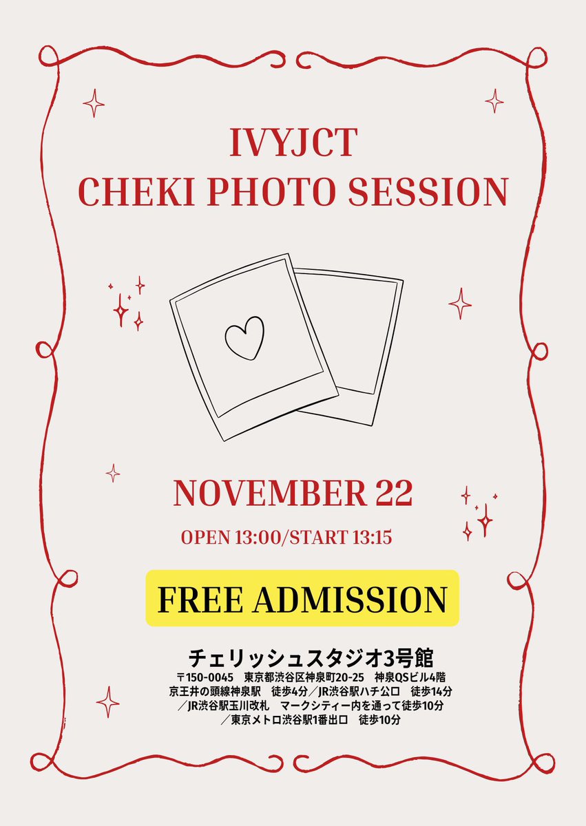 皆さん！おはようございます☺️ 本日13:15~📍チェリッシュスタジオ3