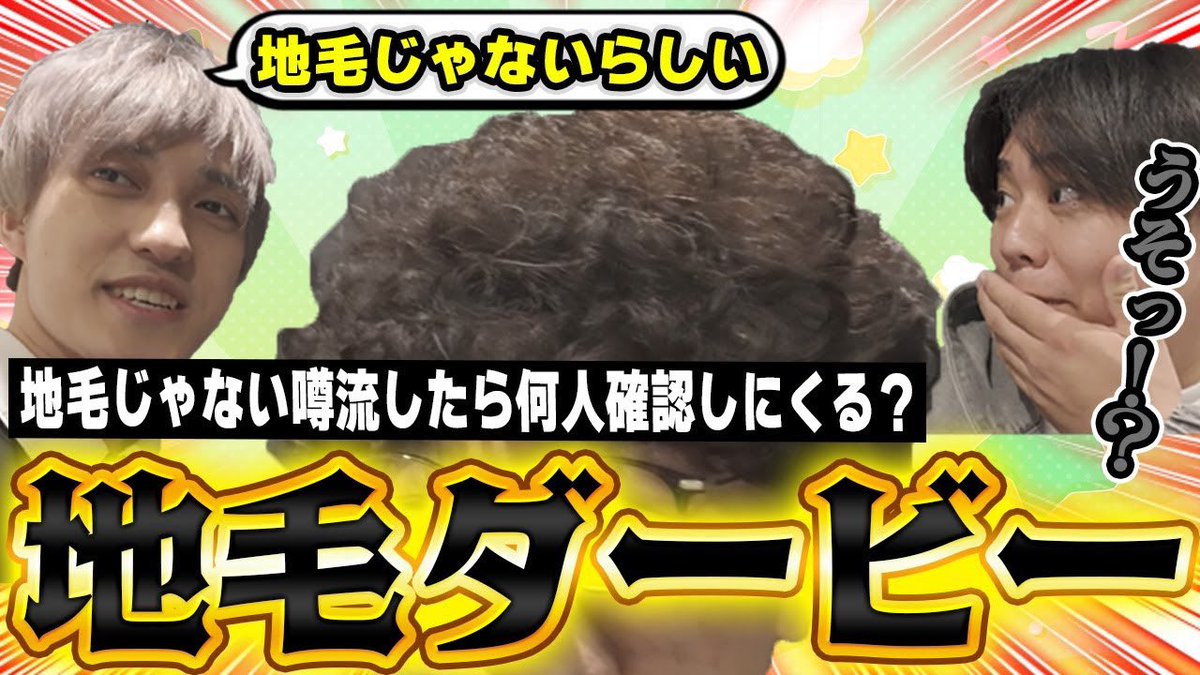 うめけん うめけん🥛 (@umekenpp) / Posts / X