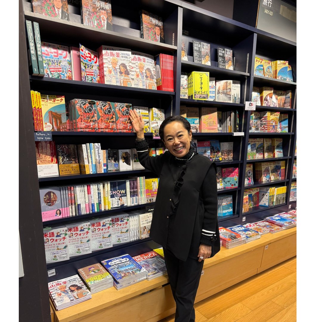 『Yes, Noh』
〜NYから34歳で能の世界に飛び込んだ女性能楽師のYESな半生〜 の著者、関直美先生が、
12月4・5・6日にNYで開催される能公演に先立ち、NY紀伊國屋さんでサイン本をご制作くださいました。
NY紀伊國屋さんでは、
サイン本に合わせてポスターやチラシも展開いただいています📚✨