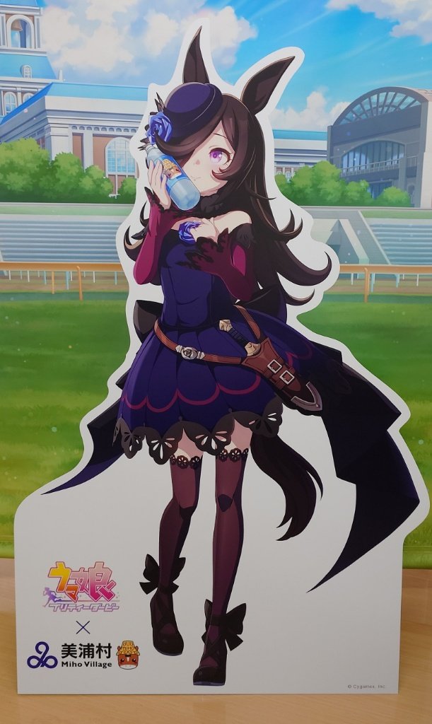 というわけで美浦村のウマ娘コラボ行ってきました、ライスのグッズ
