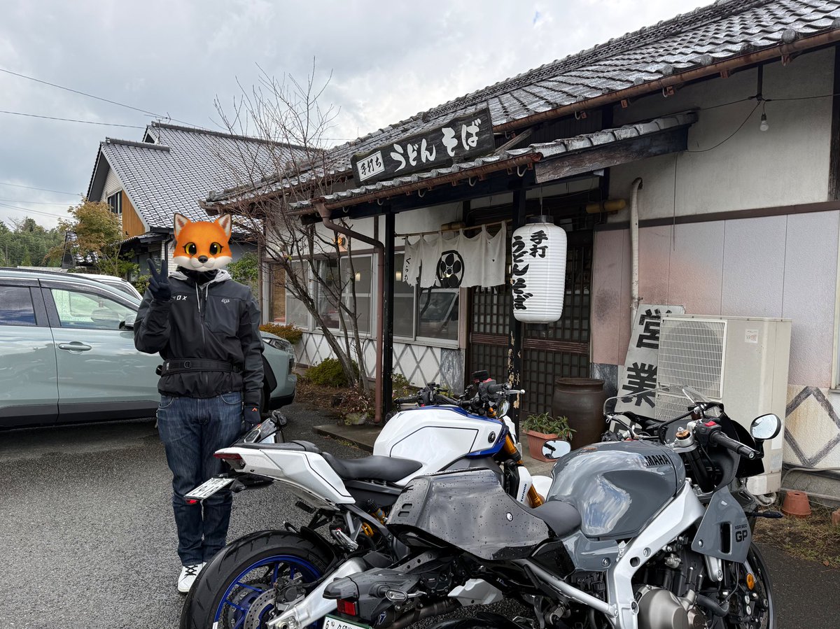 このあいだのバ。