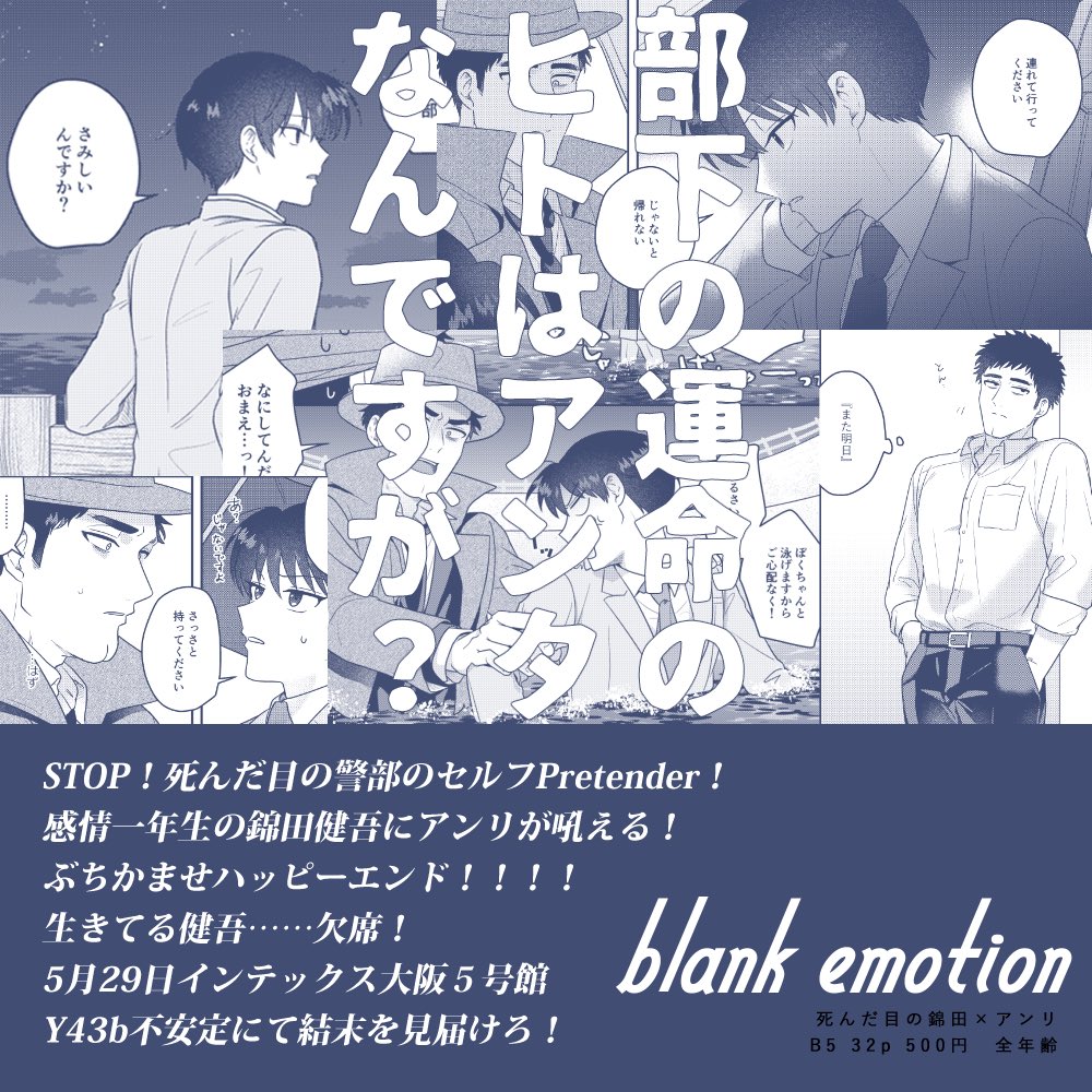 700000000年ぶりにpixivにログインしたけどこれ作ってたときのわたし楽しそう