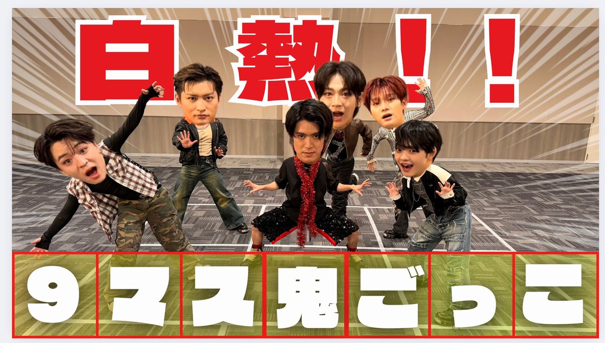 BOYS AND MEN/ボイメンOFFICIAL (@BOYSANDMENinfo) / Posts / X