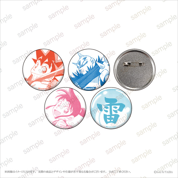 真・侍伝YAIBA』缶バッジ＜全4種＞ キャラクターイラストがイメージ