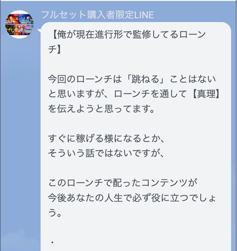【フルセット購入者各位】

かなり重要なお知らせを投げました。
必ず参加してください。