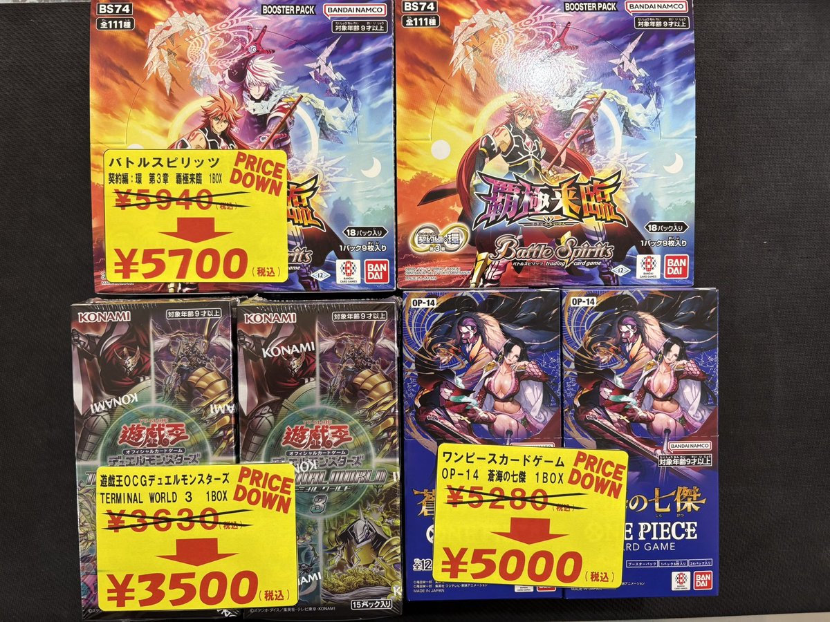 ポケカ・遊戯王セット ワンピース 蒼海の七傑」完売致しました‼ お買い上げいただき、誠に