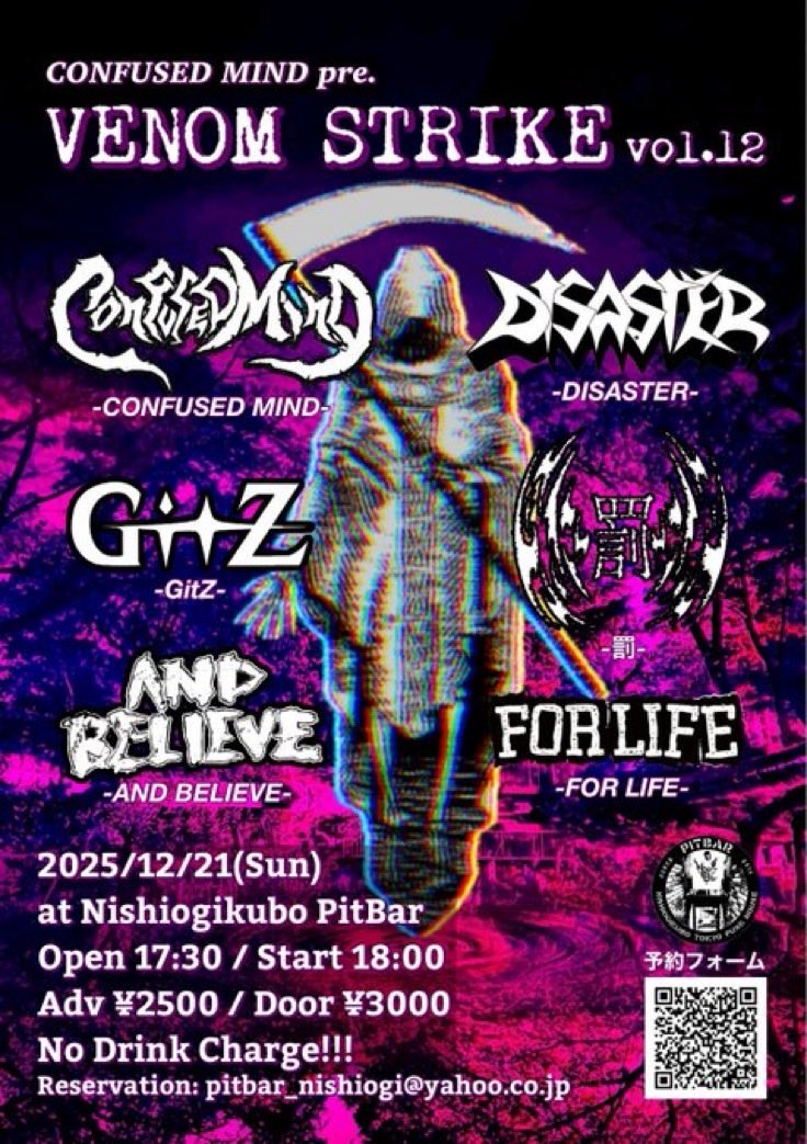 その次は年内ラスト！

2025/12/21（日）
CONFUSED MIND pre.
【VENOM STRIKE Vol.12】
＠西荻窪PitBar
Open1730/Start1800
adv2500/door3000
No drink charge

CONFUSED MIND
AND BELIEVE
DISASTER
FOR LIFE
GitZ
罰

予約フォーム：x.gd/Bu5Nu

よろしくお願いします！