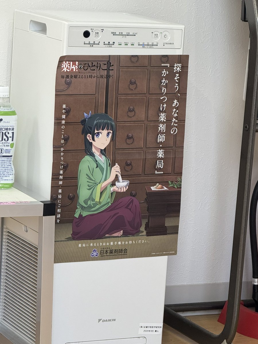 _root_beer's tweet image. 空いてる京都行きたかったけど
風邪で撃沈。先月インフルワクチン射ったとこ。鼻は詰まり気味声出ないし全身ダルいし喉はガラガラ。微熱だけどダメだこりゃ🥶
インフルもコロナも陰性だった。皆さんもお気をつけ下さい。