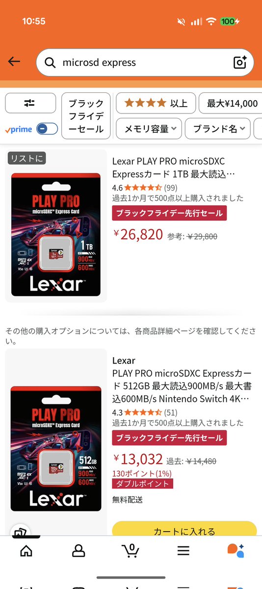 minckl's tweet image. #Switch2 #microSDExpress
1TBが安い。SanDiskやSamsung待つか、Lexarで行くか。無印Switchの512なんてすぐ枯渇したし。