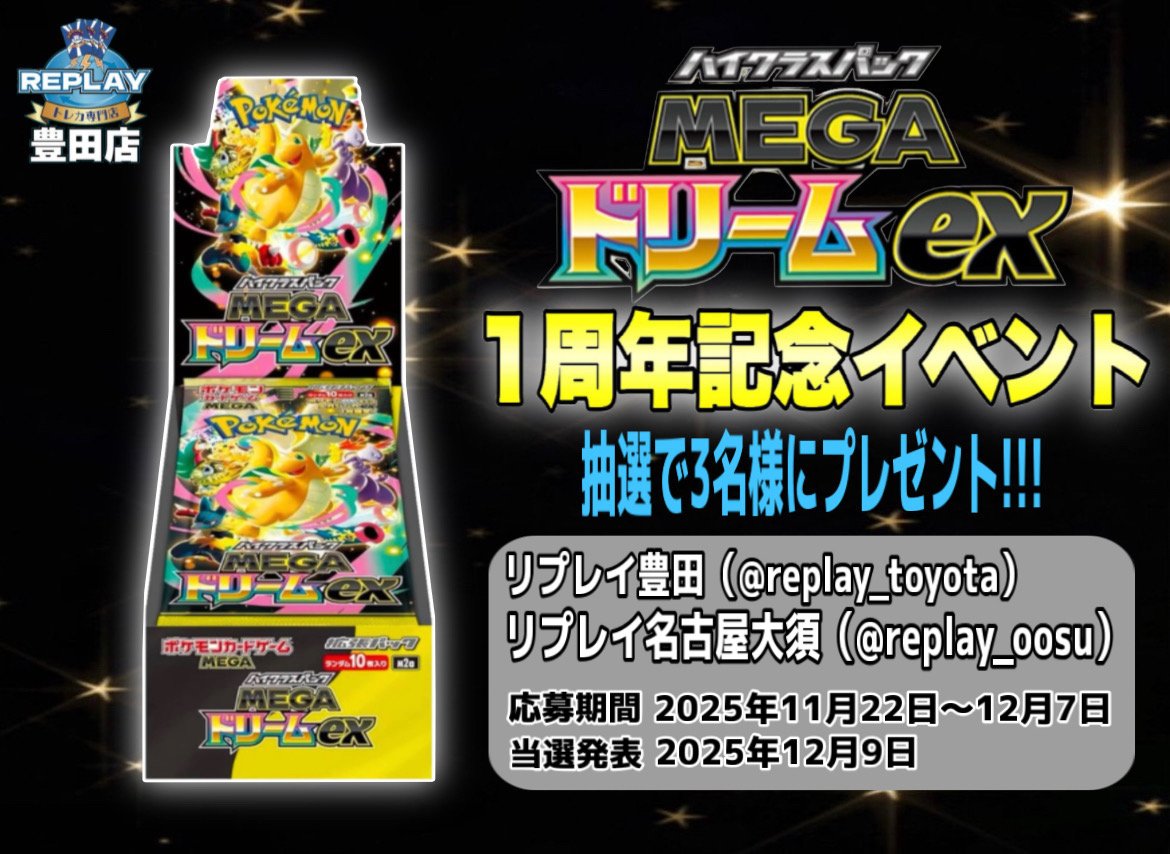 まるもRe: (@2kaiD0_8mA1O) / Posts / X