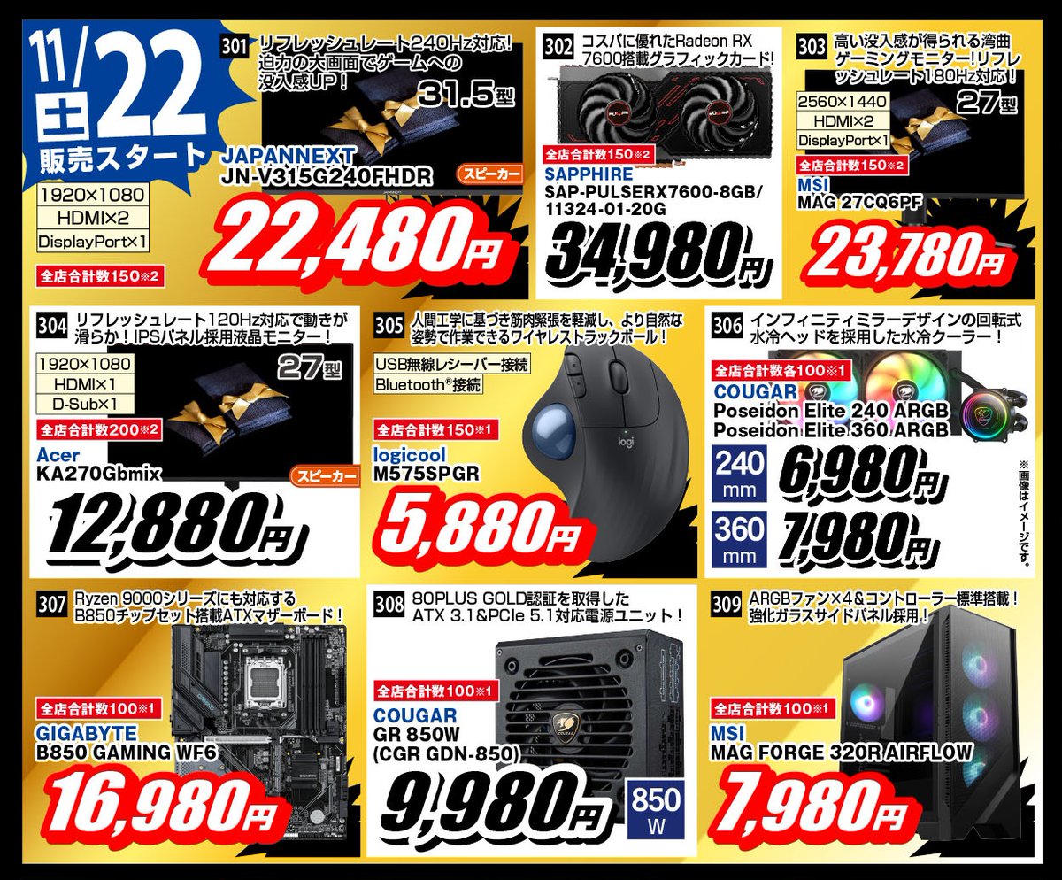 Sonege (@Sonege0123) / Posts / X