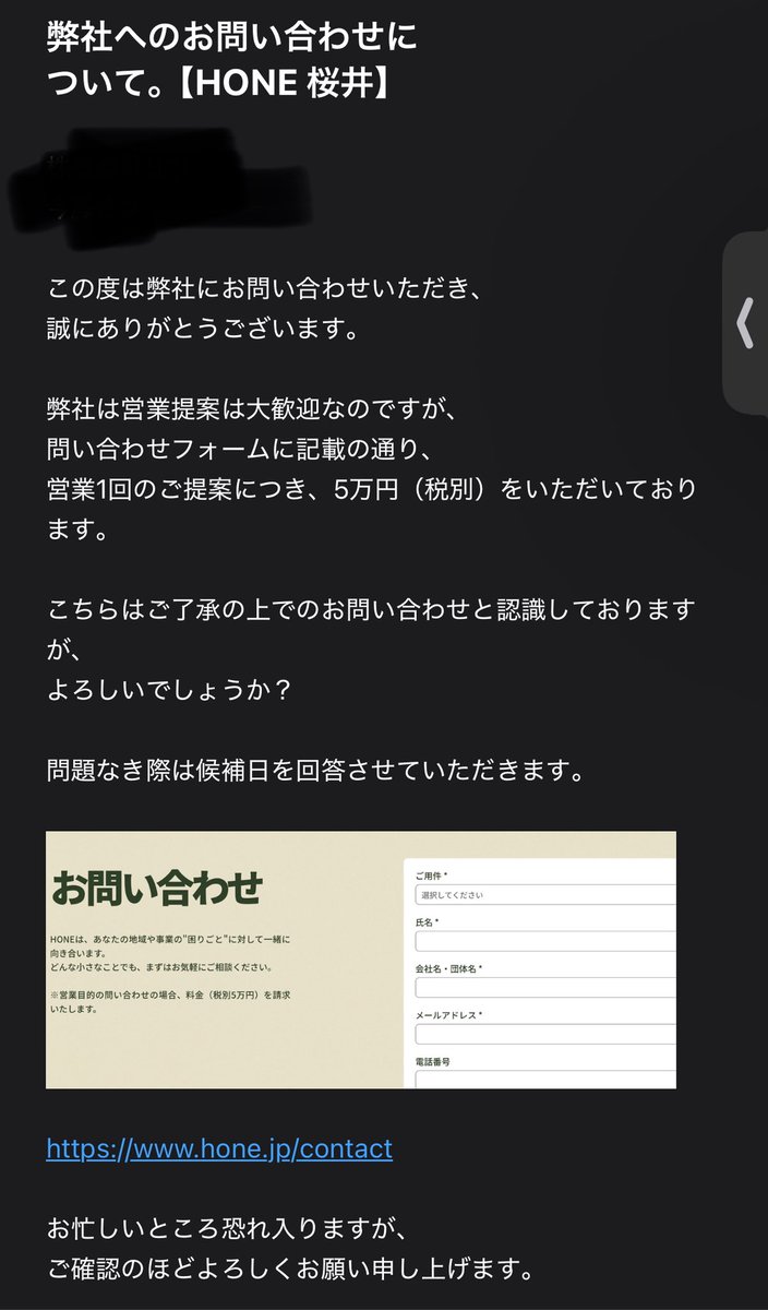 kyukamio【ご連絡事項あり　購入前にコメント欄をご覧ください】 Yahoo!ニュース、コメント欄のさらなる健全化を目指しAIが表現の見直し