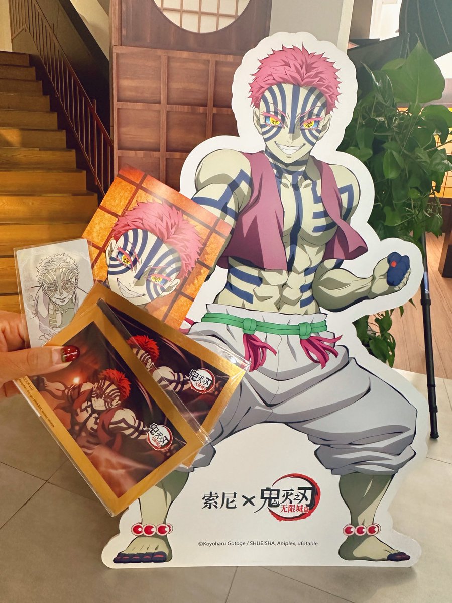 猗ーー窩座ーー