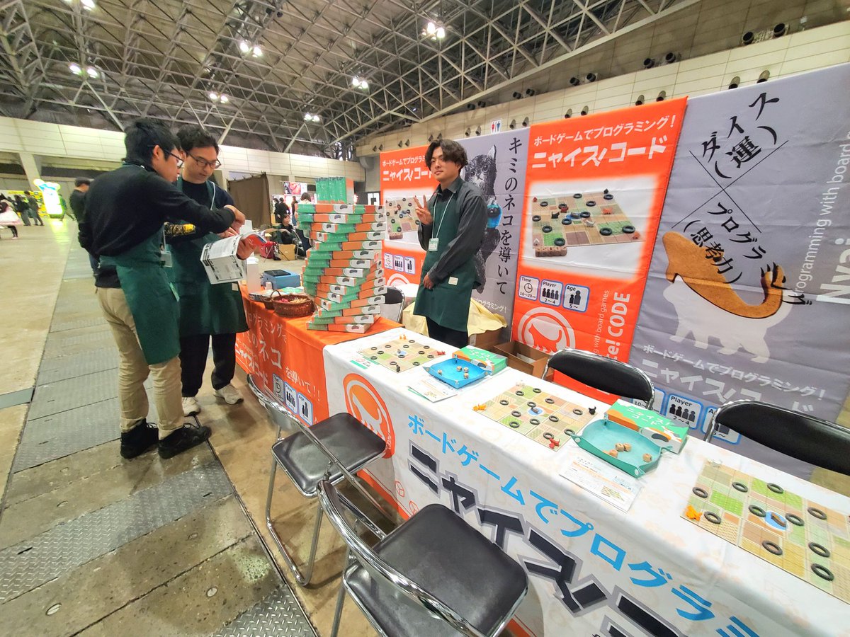 dicecode_game's tweet image. ゲームマーケット2025秋！
始まりました～👏
今日はC15にいます！
試遊もできます🔥
#ゲムマ2025秋 
#ゲームマーケット2025秋 
#ニャイスコード