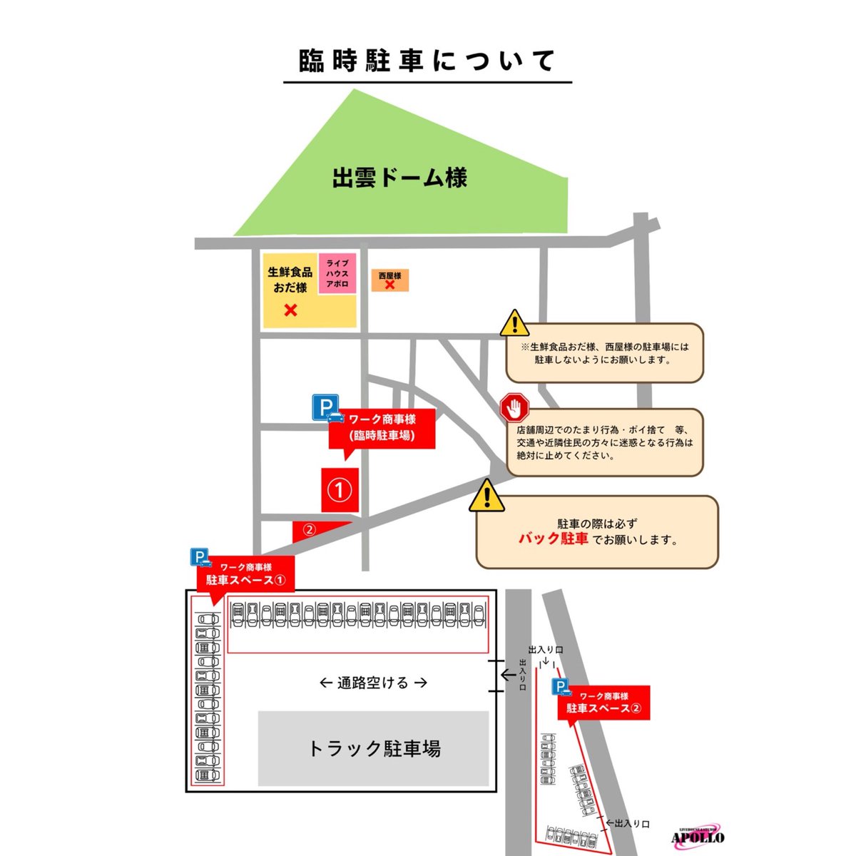 IZUMO_APOLLO's tweet image. 11/22(土) 
Survive Said The Prophet　Luv Sux Sessions Tour

当日券あり！

[出演]
#SurviveSaidTheProphet
#Knosis

OPEN 17:15 / START 18:00
Day ¥6,500

▼最新情報
survivesaidtheprophet.com