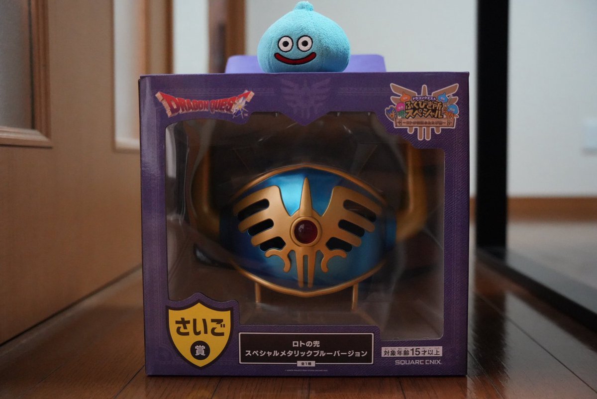 ドラクエくじ最後8回の神残り発見！ 初めてのラストワン✨