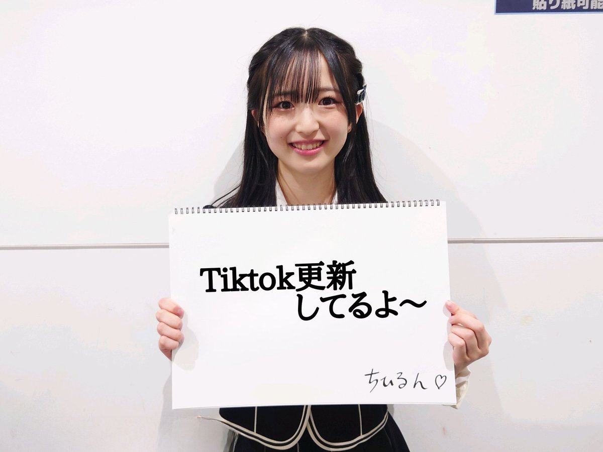 NMB48 #石山千尋 #青春のデッドライン