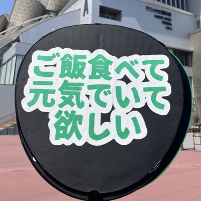 しばらくこれにします 周知よろしくおねがいします #新しい