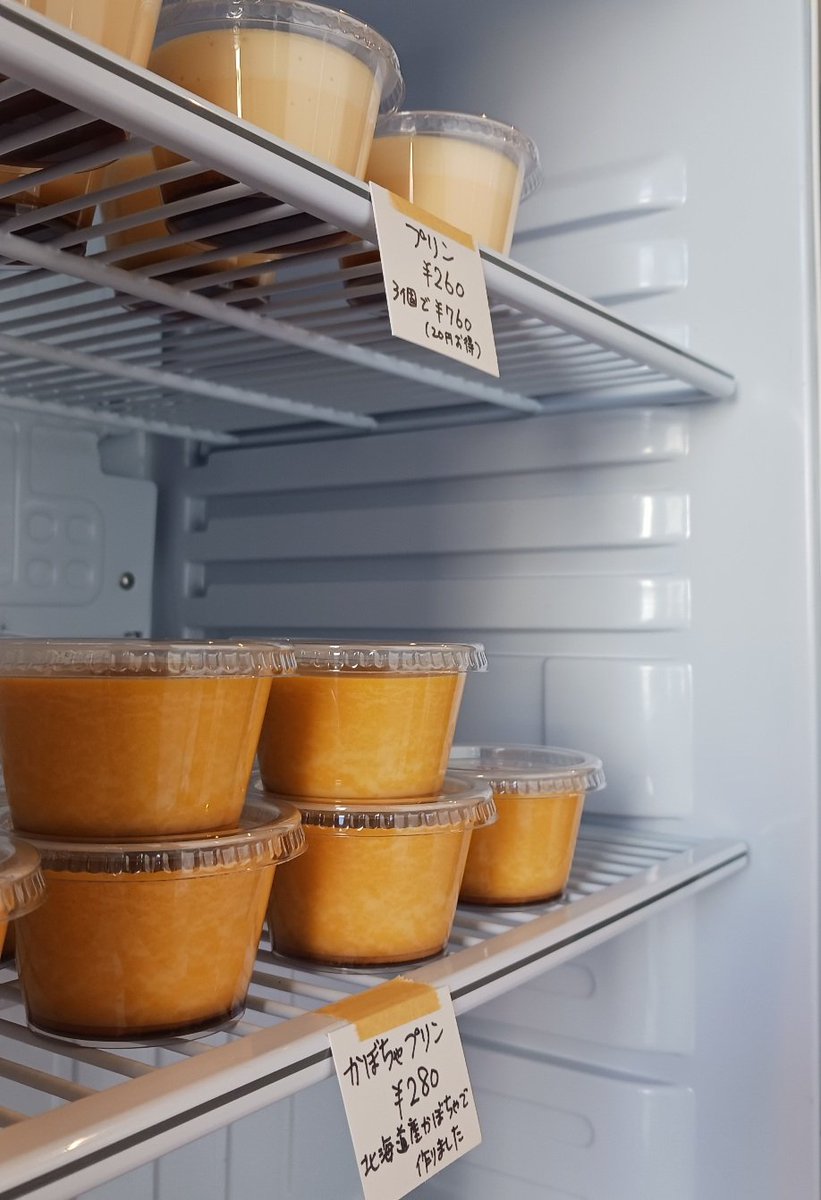 springworks2023's tweet image. オープンしました。本日はたい焼き(つぶあん、さつま芋あん、つぶあんバターの3種)の日です🐠
マフィン3種、プリン2種もございます。
昨日のマフィンとキッシュも値引きで販売いたします。
明日11/23(日)は店主都合によりお休みをいただきます🙇